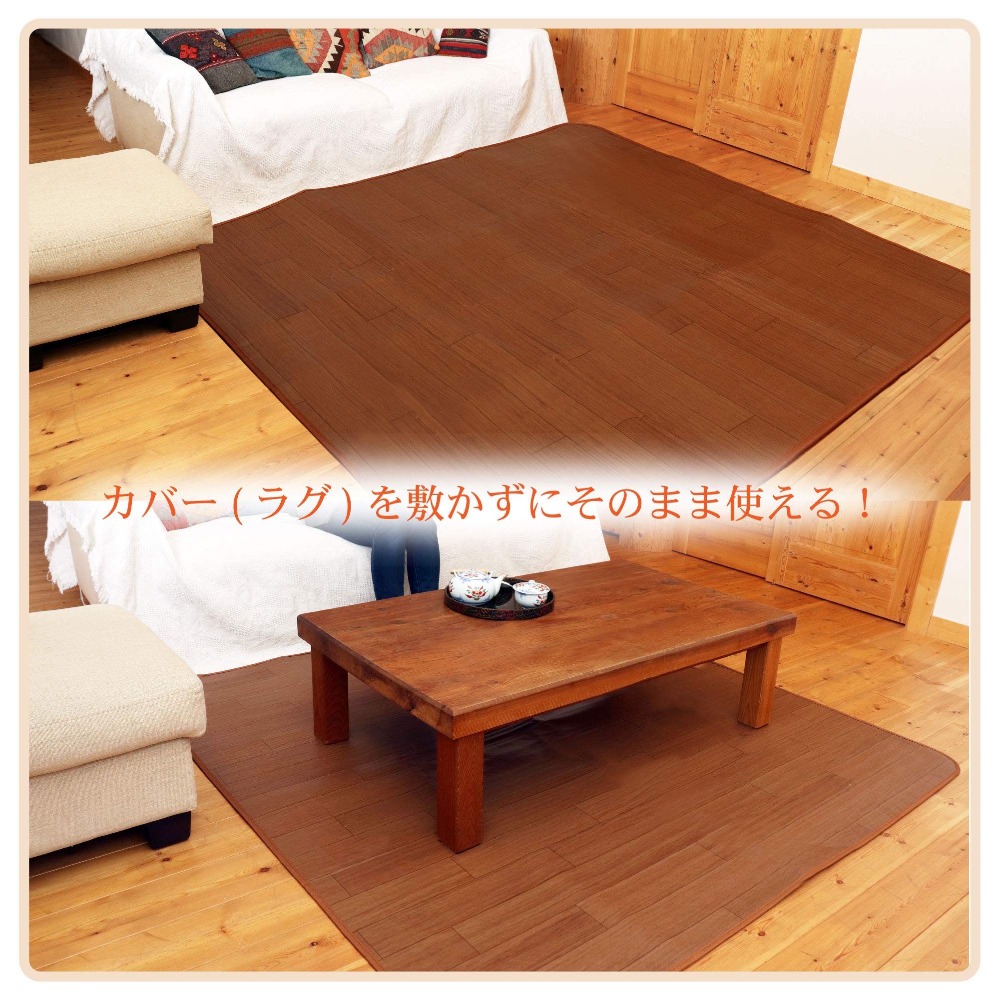Amazon | ライフジョイ ホットカーペット 3畳 フローリング調